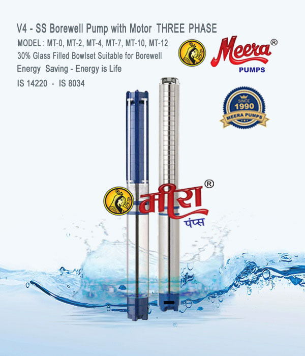 SS V4 Submersible Water Pump Manufacturers - Suppliers  Meera Brand Rajkot Gujarat India