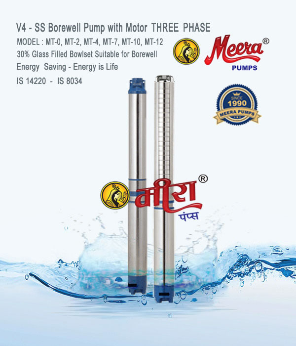 SS V4 Submersible Water Pump Manufacturers - Suppliers  Meera Brand Rajkot Gujarat India