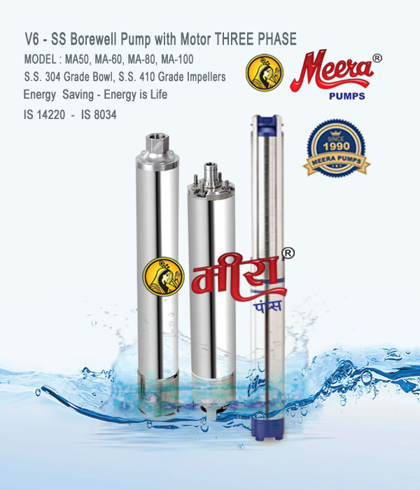 SS V6 Submersible Water Borewell Pump Manufacturers - Supplier Rajkot Gujarat India