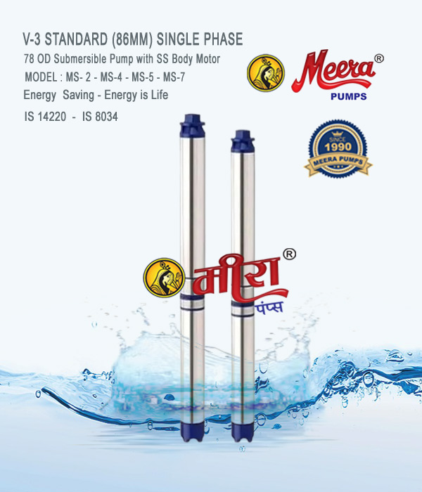 V3 Submersible Water Pump  Manufacturers - Suppliers Rajkot Gujarat India
