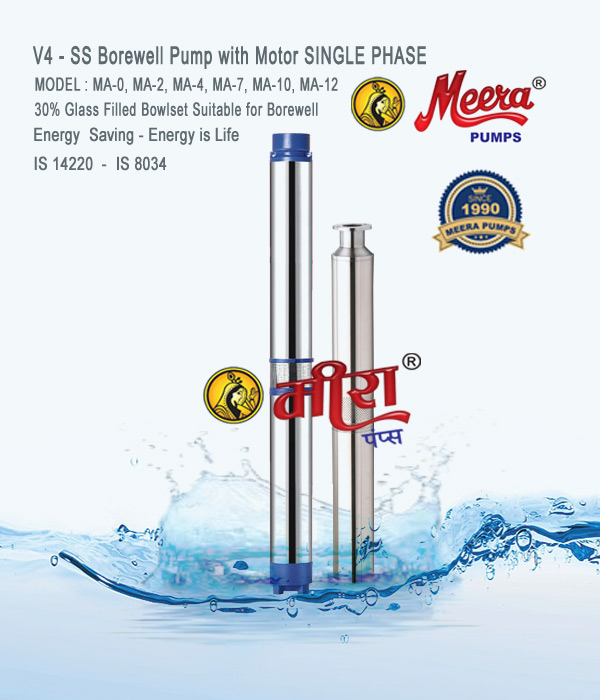 V4 Submersible Water Borewell Pump Manufacturers - Suppliers Rajkot Gujarat India.